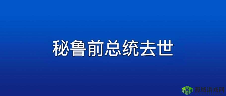 51鍚冪摐.world 鎴寸拹铇戣弴鍒板簳闅愯棌鐫鎬庢牱鐨勭樺瘑之解析