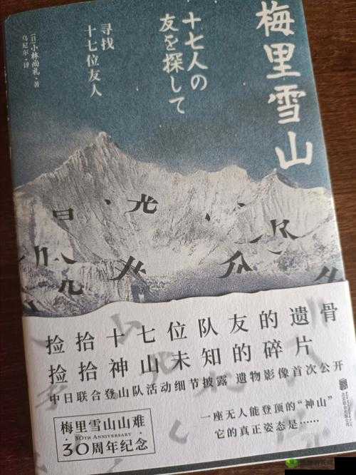 鍖楁潯楹诲 91：探索未知的精彩