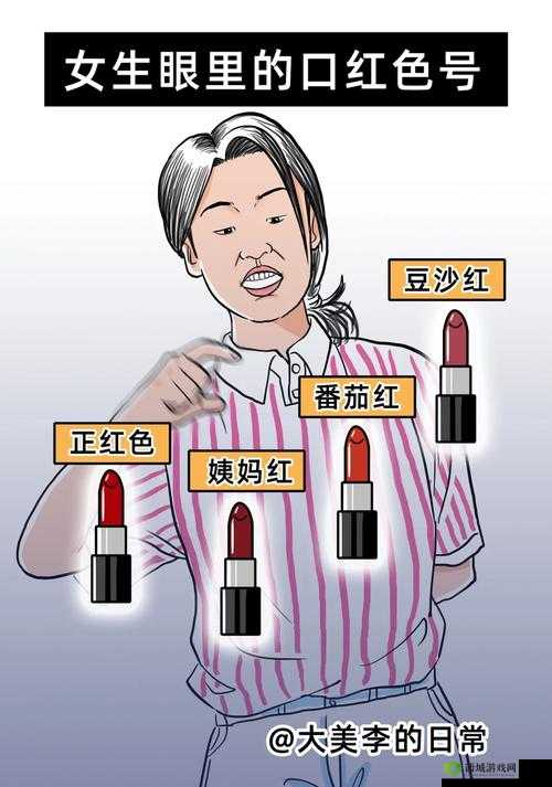 男生眼里皱着眉的女生是好还是坏:深度解析