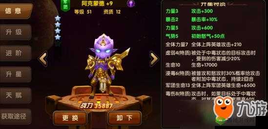 逐风者之怒毒行天下：构建强力的阵容搭配指南