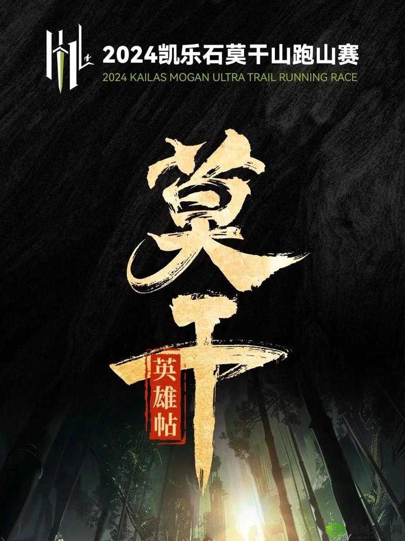 跨越星辰,组队征战——苍穹之剑2荒野战场,等你来挑战极限