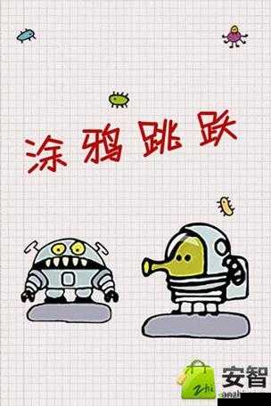 弹弹弹 探索涂鸦跳跃的新手进阶秘籍攻略第五弹