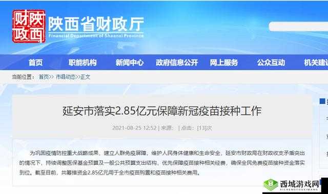 鐢峰コ浜ゅ線涔嬮棿涓鐨勫井濡欏姩鎬佽В鏋:棰勭害鏈夊摢浜涘尯鍒