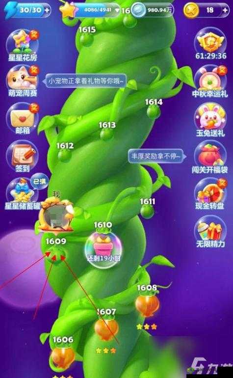 关于开心消消乐 481 关三星关卡攻略:如何顺利通关第 481 关