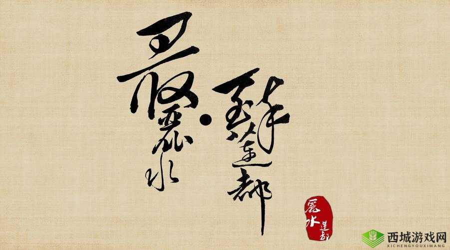 鑽夎帗姒磋幉涓濈摐灏忕尓鏃犻檺鐪的相关内容探讨