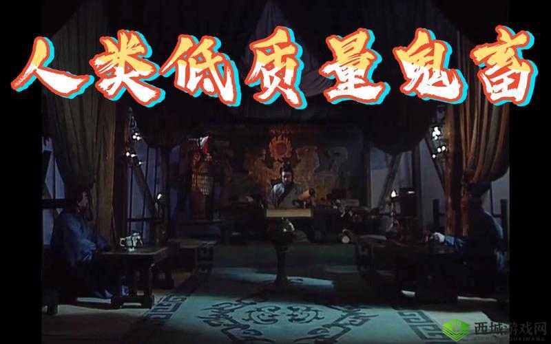 闈掑ū涔愪汉浜鸿阿浜轰汉璇曠湅:探寻背后的故事