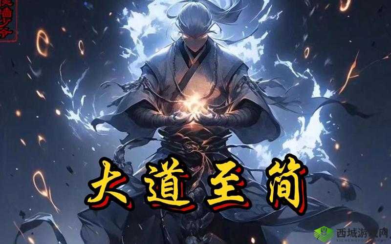 精进修为，独步江湖：揭秘《大门派》中隐藏的修为提升小窍门