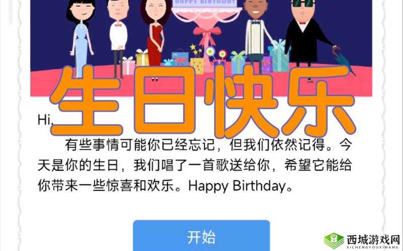 涔濅竴鍚冪摐鏈濋槼:独特的艺术表现形式