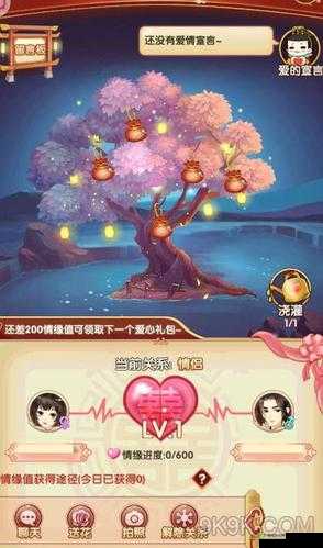 全民水浒情缘系统:缘分解析之旅