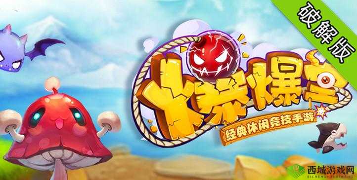 爆爆堂丰富多彩的日常系统 带你领略不一样的游戏精彩