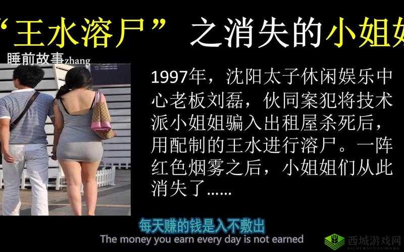 绌胯秺鍒版巩濠镐笘鐣孨PC 鐨勫皬璇 之解读