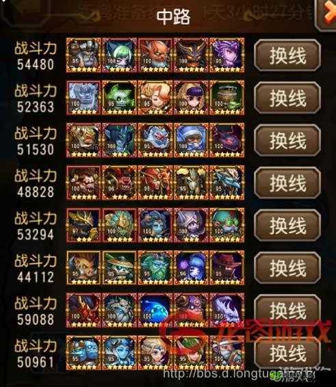 《刀塔传奇》阵容推荐：暴击流为中心