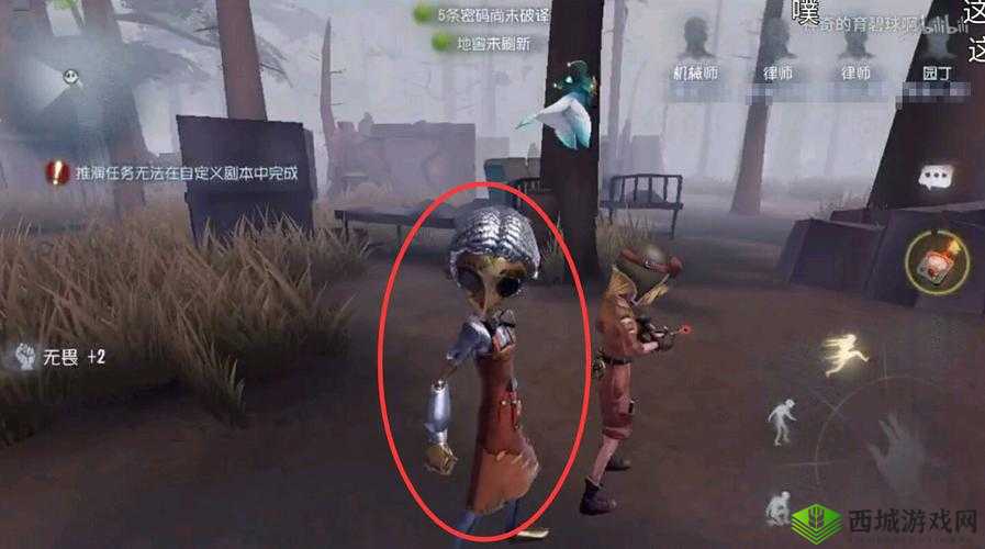 第人格机械师怀表特效惊艳升级，新傀儡设计独特颇具争议