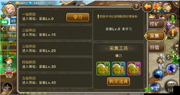 全民战纪中令人惊叹的生活技能全方位深度大揭秘