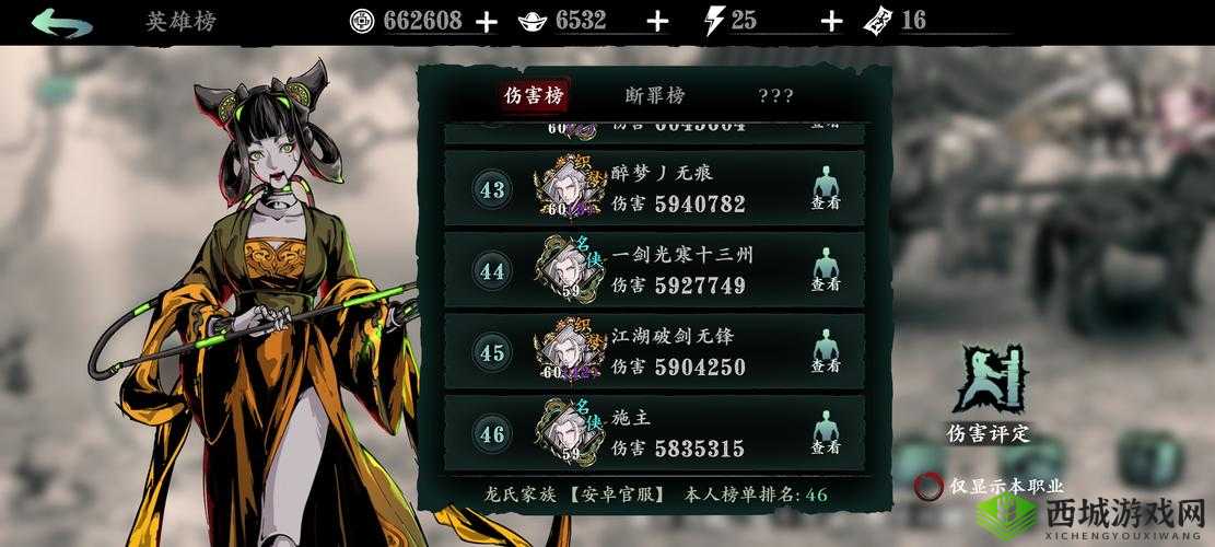 影之刃轻羽60级连招推荐:高效输出与生存策略