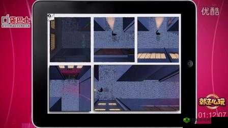 全关卡视频攻略合集之致命框架 18-20 关攻略详解