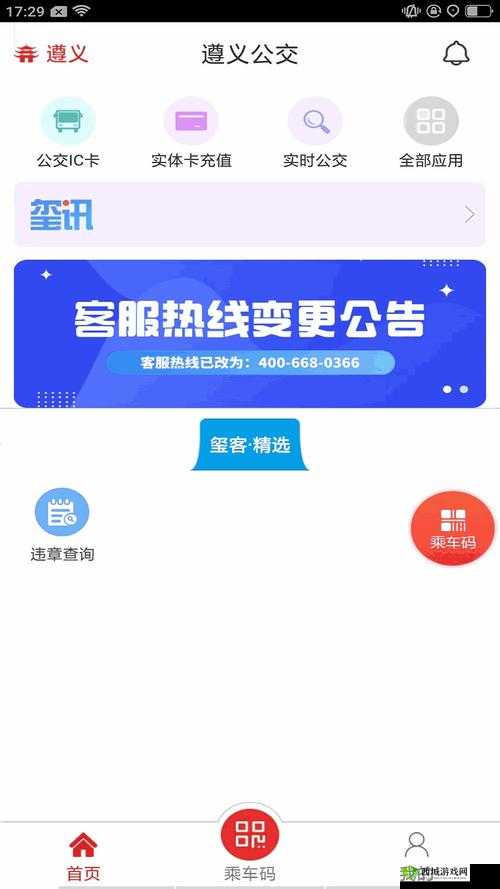 100 款禁止安装的软件：名单大曝光