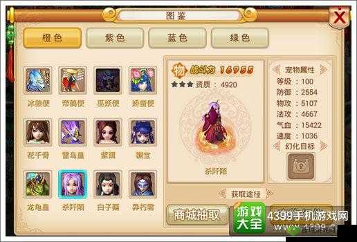 新花千骨宠物获取全攻略 神宠获得途径详细汇总介绍