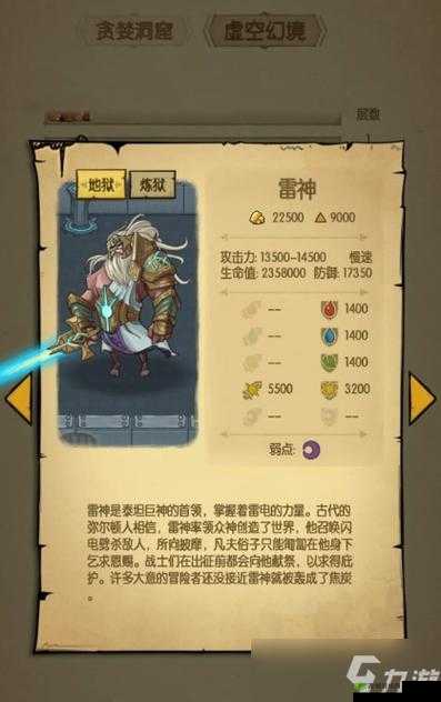 窟 H5 双修流攻略详细指南