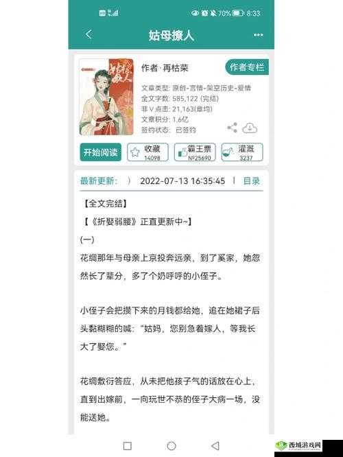 小扫货水能么多叫出来骨科：兄妹骨科禁忌之恋