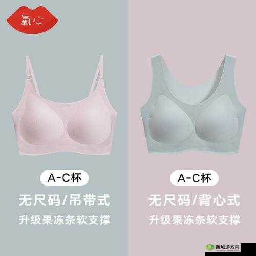 无尺码精品产品：全新系列来袭