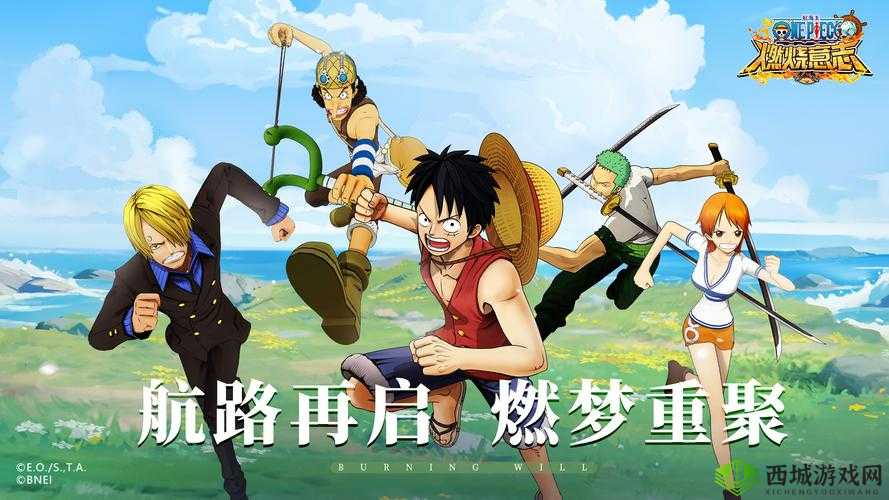 航海王燃烧意志首测即将开启 航海时代来临