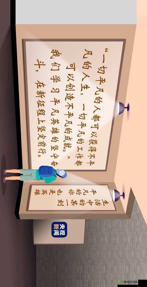 老谢小区保安赵敏老师：平凡岗位的不凡坚守