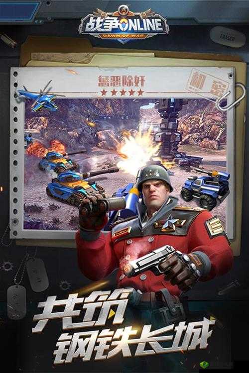 战争Online最低配置要求览:畅玩游戏所需的手机设备