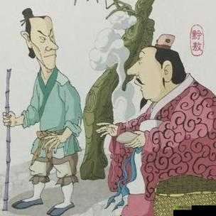 两个人嗟嗟嗟真人：他们的故事