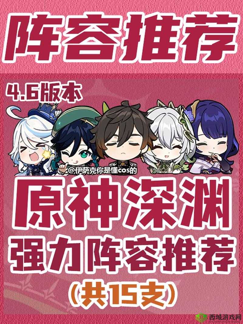 神域召唤角色深度解析：最值得培养的角色阵容推荐与攻略指南