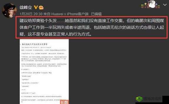 黑料网-黑料大事记:那些不为人知的秘密
