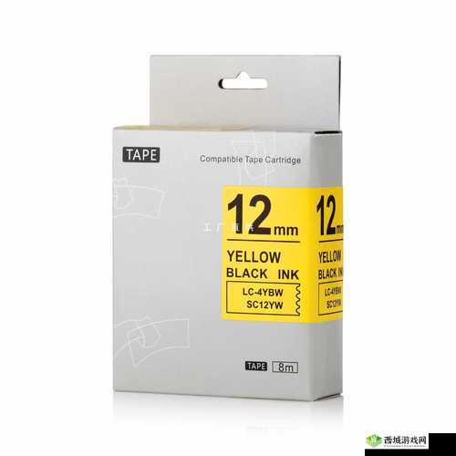 色带 9mm12mm-高品质打印必备耗材