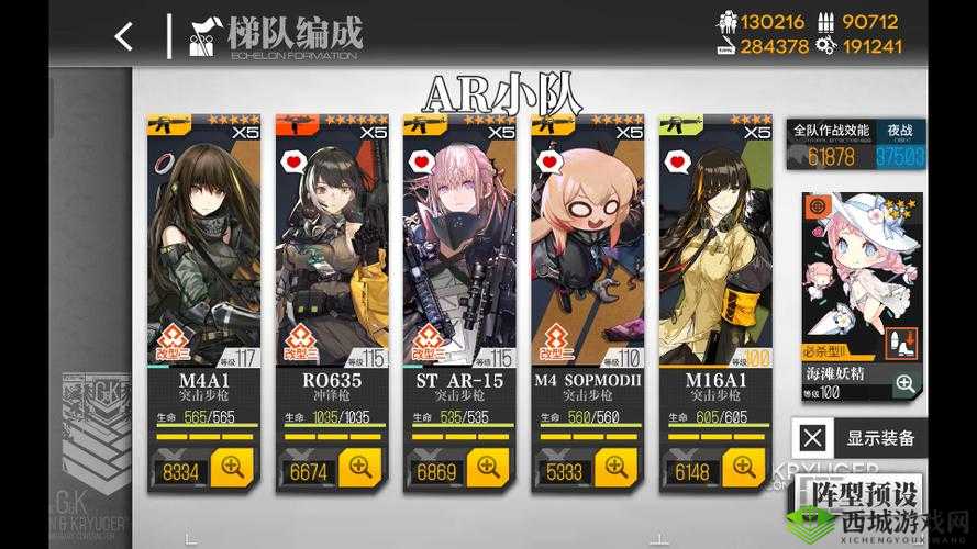 少女前线巅峰流水:枪与少女的辉煌战绩