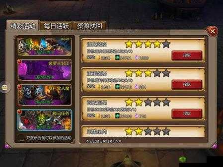 部落风暴前期快速升级与装备获取攻略全析