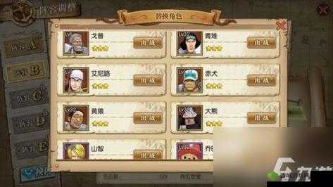 航海王燃烧意志布鲁克平民阵容攻略:如何用平民英雄挑战大佬