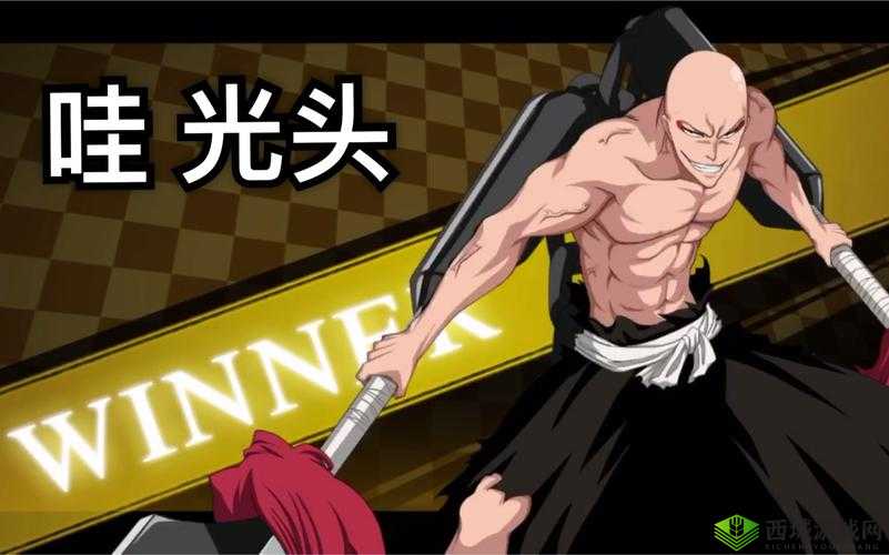 队长必学 死神觉醒 让光头在战斗中被暴打毫无还手之力