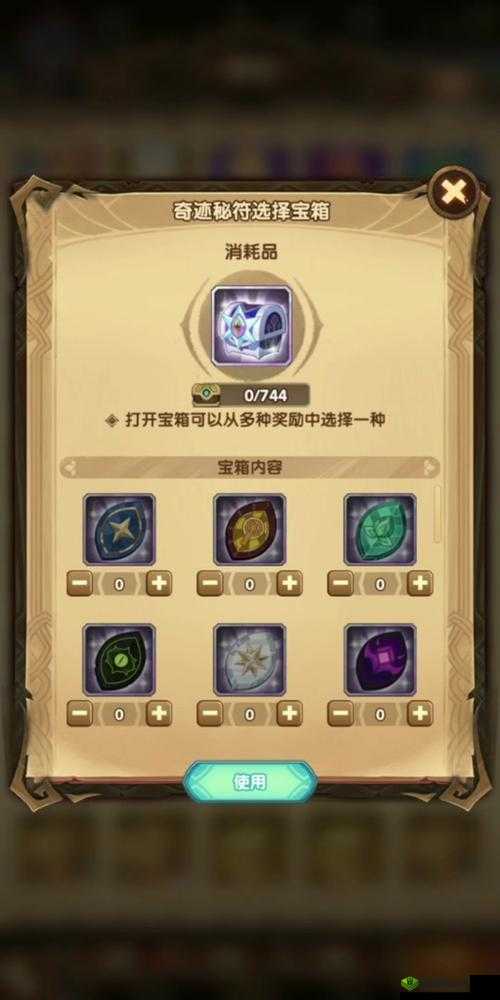 奇迹 OL 燃烧远征普通关轻松过关攻略