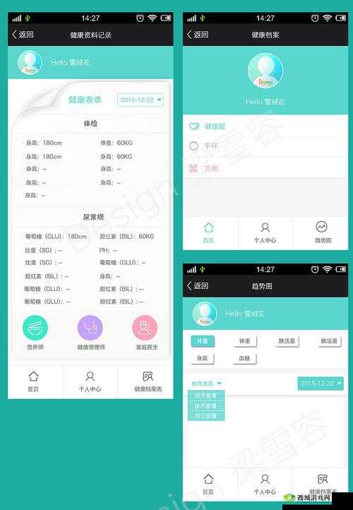 52gapp 官方网站登录方式:多种途径供你选