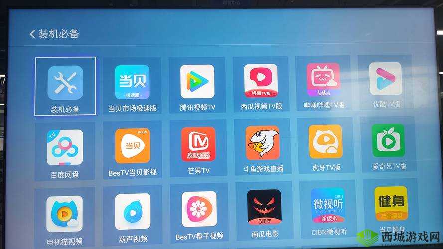 b 站 24 小时直播间大全怎么看:详细教程