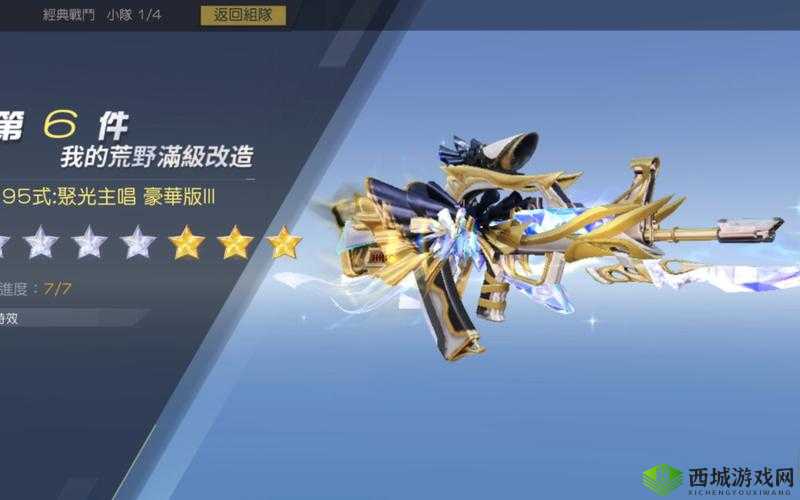 荒野行动全新神器震撼上线，超强防护堪比级甲，黑夜模式帐篷神秘来袭