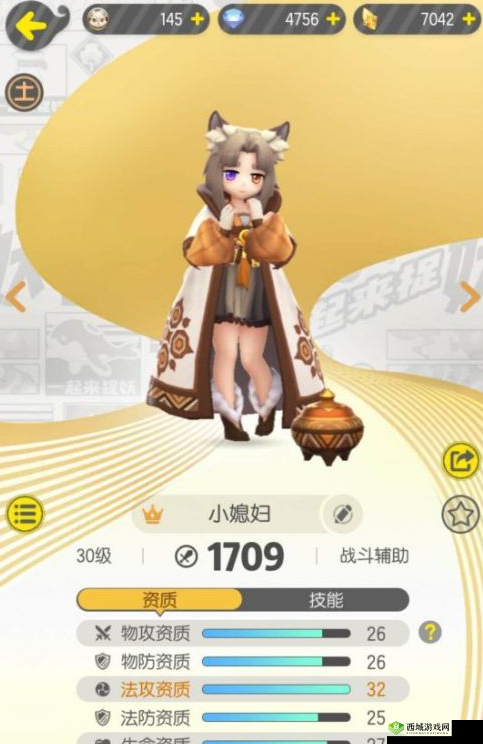 起来捉妖：颜如玉阵容搭配攻略，揭秘最佳组合策略