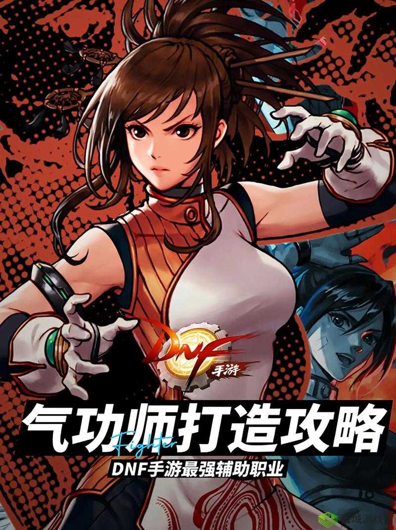 气功师职业指南:探寻地下城与勇士M的无限威力——练就后期刷图强悍的气功师之路