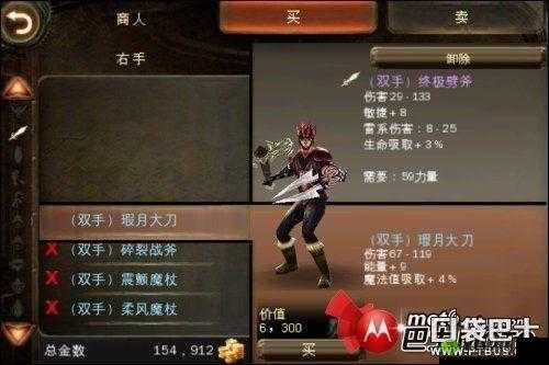 地牢猎手 2 攻略:全程通关详解装备获取与运用