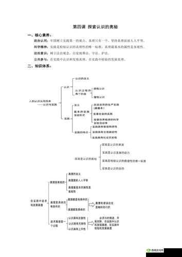 高能 lH1 对多：探索未知的奥秘