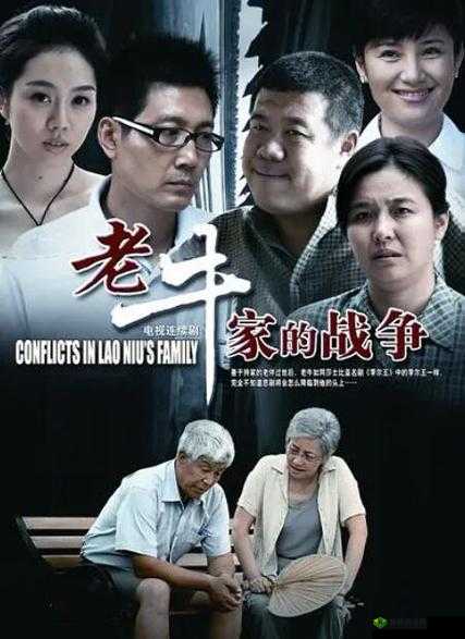 老牛影视:畅享电视剧免费观看