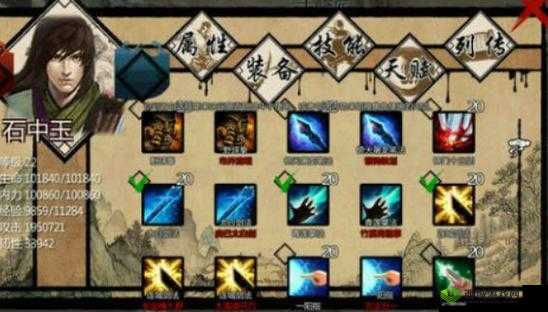 金庸群侠传手游门派选择攻略:哪个门派最厉害?