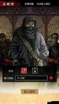 探秘盗墓笔记 S 职业追踪者技能属性全方位解析