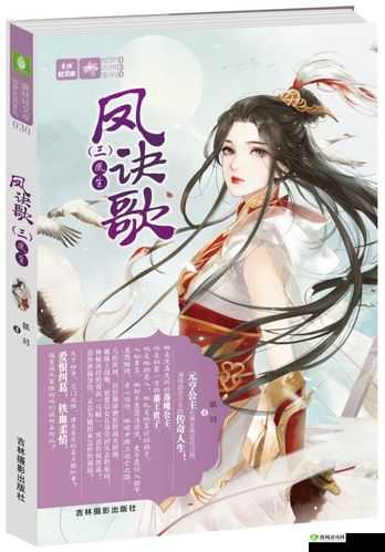 皇家共享银羽:华丽非凡的传奇之羽