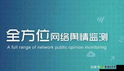 网络舆情生成免费入口:全新便捷通道