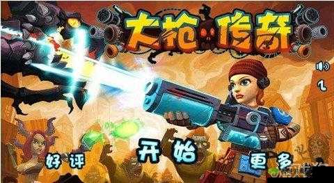 一杆大枪三女角色:传奇故事